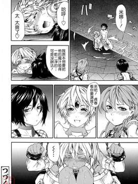 [大和川] Powerプレイ！[悠月工房][無修正]_ytk-s12-122-171