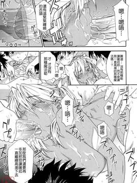 [大和川] Powerプレイ！[悠月工房][無修正]_ytk-s12-122-223