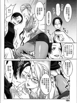 [南北] 恋人ルール[黑咖啡]_koibito_184