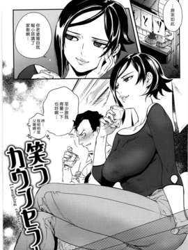[南北] 恋人ルール[黑咖啡]_koibito_159