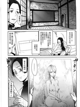 [南北] 恋人ルール[黑咖啡]_koibito_181