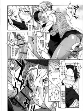 [南北] 恋人ルール[黑咖啡]_koibito_187