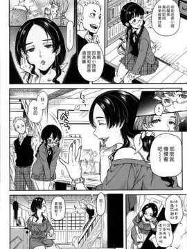 [南北] 恋人ルール[黑咖啡]_koibito_042