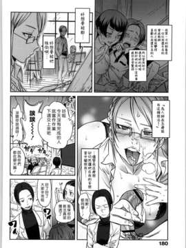 [南北] 恋人ルール[黑咖啡]_koibito_180
