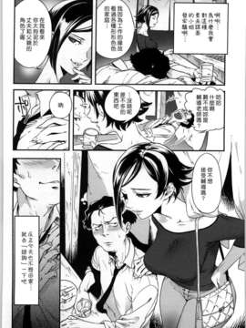 [南北] 恋人ルール[黑咖啡]_koibito_160