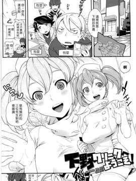 [南北] 恋人ルール[黑咖啡]_koibito_083