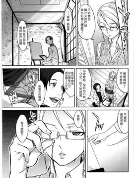 [南北] 恋人ルール[黑咖啡]_koibito_183