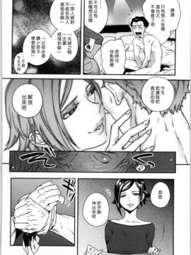 [南北] 恋人ルール[黑咖啡]_koibito_162