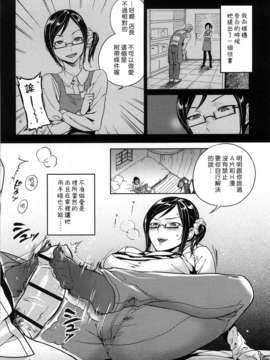 [南北] 恋人ルール[黑咖啡]_koibito_010