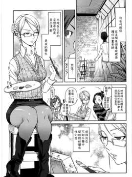 [南北] 恋人ルール[黑咖啡]_koibito_179