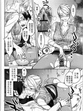 [南北] 恋人ルール[黑咖啡]_koibito_188