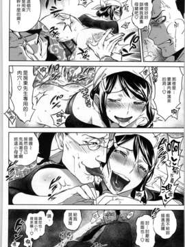 [南北] 恋人ルール[黑咖啡]_koibito_198