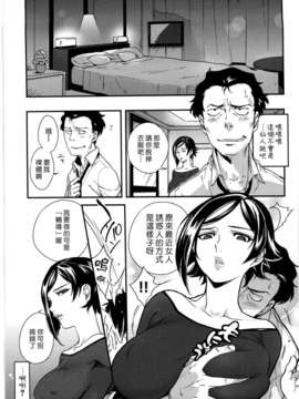 [南北] 恋人ルール[黑咖啡]_koibito_161