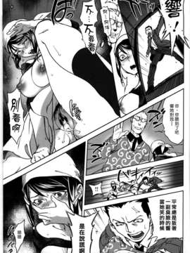 [南北] 恋人ルール[黑咖啡]_koibito_201
