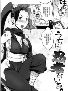 [南北] 恋人ルール[黑咖啡]_koibito_102