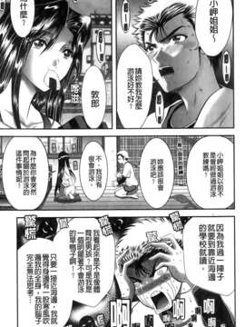 [朝倉満] みこなぶりっ_0155