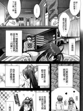 [朝倉満] みこなぶりっ_0031