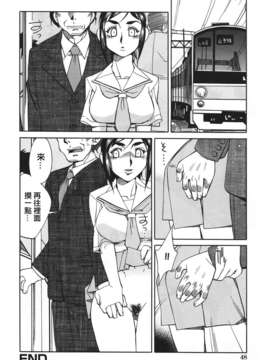 [針生幸太] 母の躰_TLG_014_048