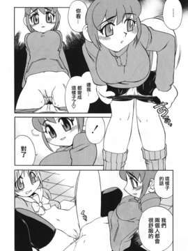 [針生幸太] 母の躰_TLG_014_100