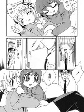 [針生幸太] 母の躰_TLG_014_102
