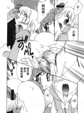 [針生幸太] 母の躰_TLG_014_108