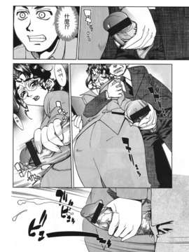 [針生幸太] 母の躰_TLG_014_070