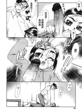 [針生幸太] 母の躰_TLG_014_086