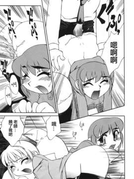 [針生幸太] 母の躰_TLG_014_109
