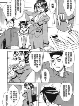 [針生幸太] 母の躰_TLG_014_067