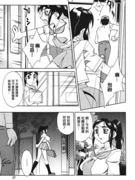 [針生幸太] 母の躰_TLG_014_037