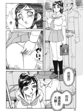 [針生幸太] 母の躰_TLG_014_034
