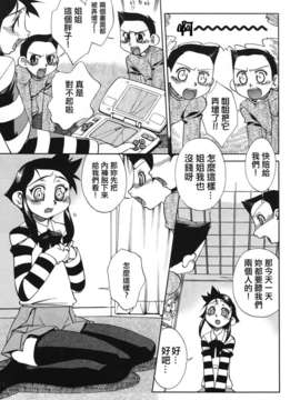 [針生幸太] 母の躰_TLG_014_143