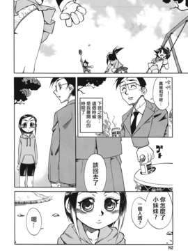 [針生幸太] 母の躰_TLG_014_082