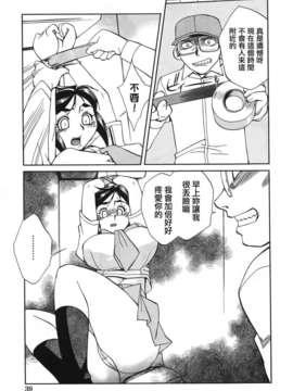 [針生幸太] 母の躰_TLG_014_039