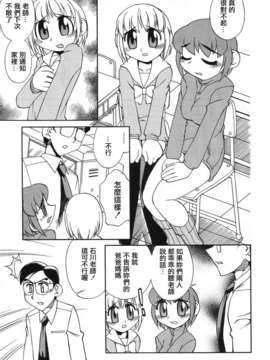 [針生幸太] 母の躰_TLG_014_103