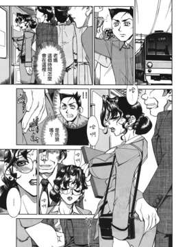 [針生幸太] 母の躰_TLG_014_069