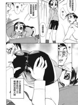[針生幸太] 母の躰_TLG_014_084