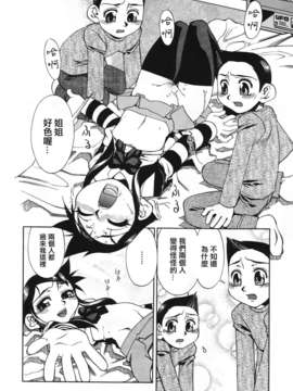 [針生幸太] 母の躰_TLG_014_148