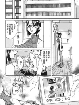 [針生幸太] 母の躰_TLG_014_018