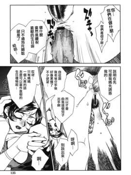 [針生幸太] 母の躰_TLG_014_135