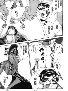 [針生幸太] 母の躰_TLG_014_139