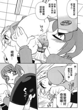 [針生幸太] 母の躰_TLG_014_099