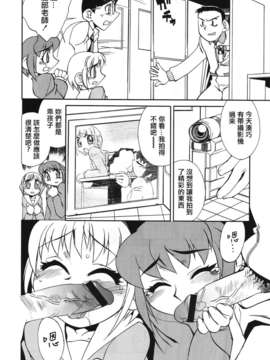[針生幸太] 母の躰_TLG_014_104