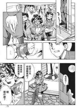 [針生幸太] 母の躰_TLG_014_071