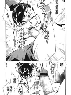 [針生幸太] 母の躰_TLG_014_055