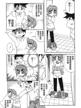 [針生幸太] 母の躰_TLG_014_123