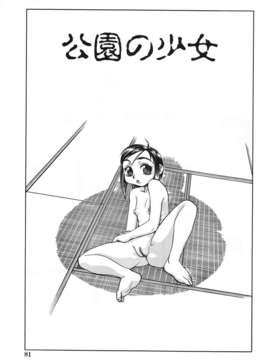 [針生幸太] 母の躰_TLG_014_081