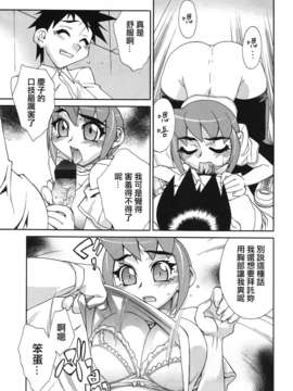[針生幸太] 母の躰_TLG_014_115