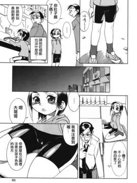 [針生幸太] 母の躰_TLG_014_083