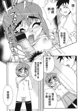 [針生幸太] 母の躰_TLG_014_125
